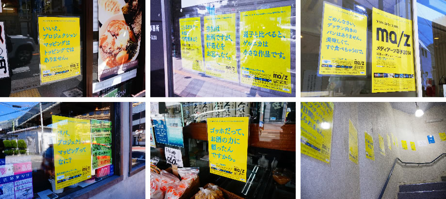 ことばポスター展　PHOTO