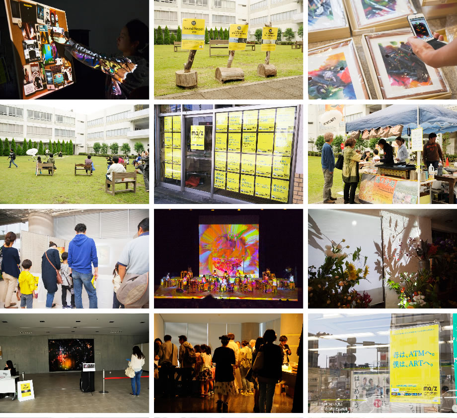 フォトギャラリー